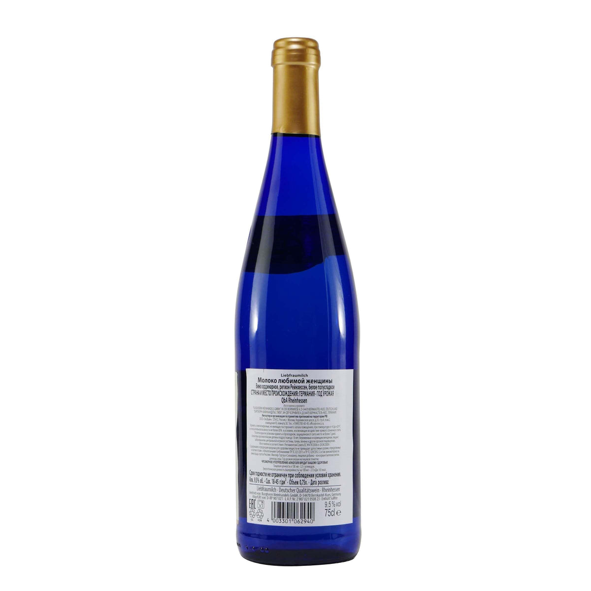 Burgherrn Liebfraumilch Weißwein QbA -lieblich-